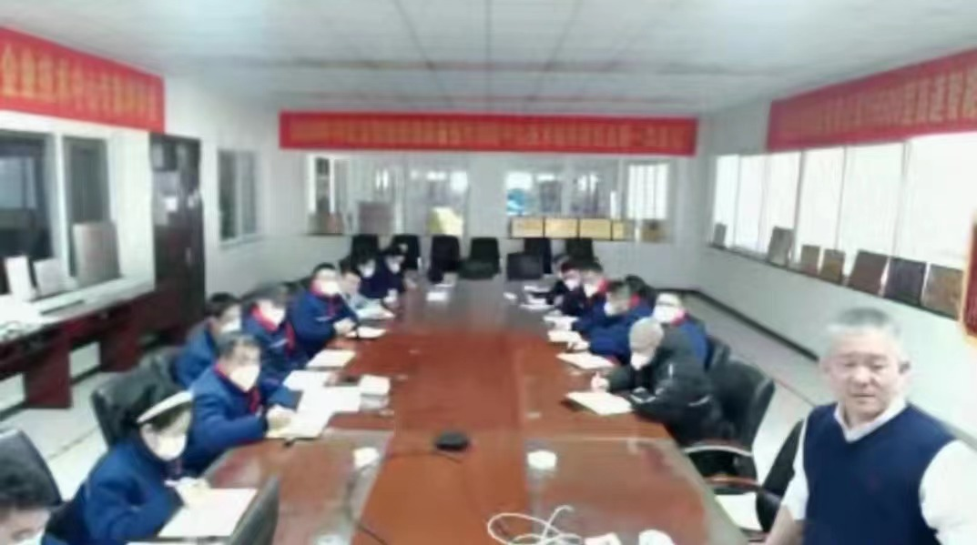 3、公司學(xué)習(xí)會(huì)議精神_看圖王.png