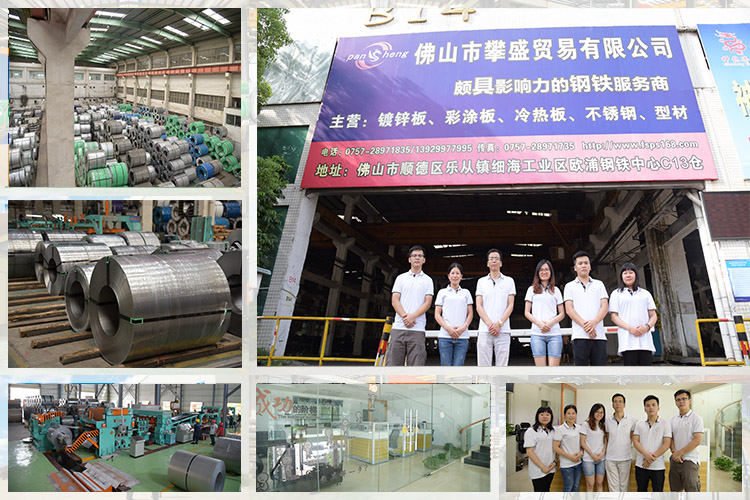 企業簡介 企業簡介